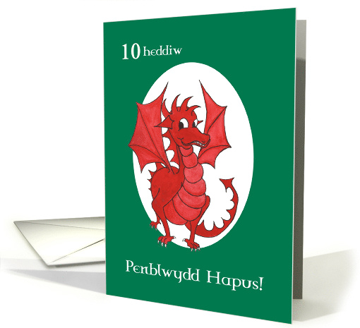 Custom Age Birthday in Welsh with Cute Red Dragon Blank Inside card