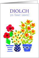 Thank You in Welsh with Bright Flowers Blank Inside card