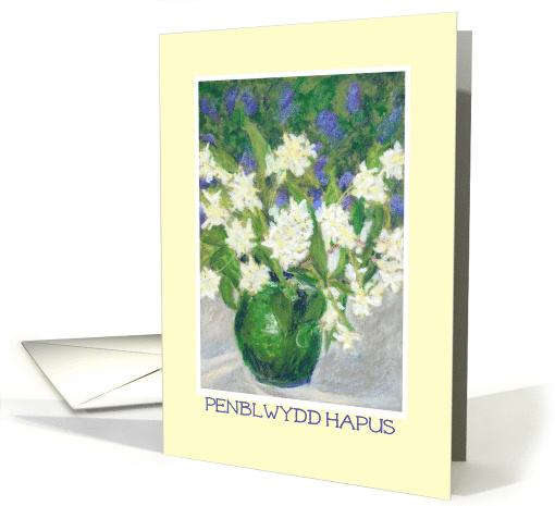 Birthday with Welsh Greeting Mock Orange Blank Inside card (1256840)