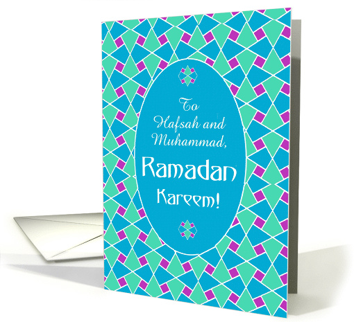 Ramadan Card to Personalize: Blue, Green, Purple, Islamic Pattern card