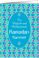 Ramadan Card to Personalize: Blue, Green, Purple, Islamic Pattern card