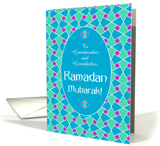 Ramadan Card to Personalize: Blue, Green, Purple, Islamic Pattern card