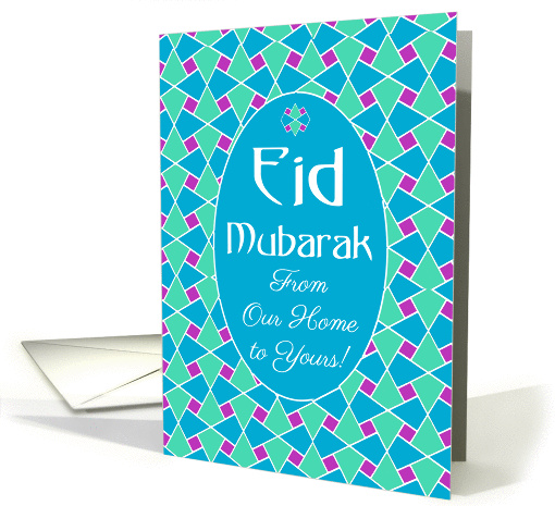 Eid Card Our Home to Yours: Blue, Green, Purple, Islamic Pattern card