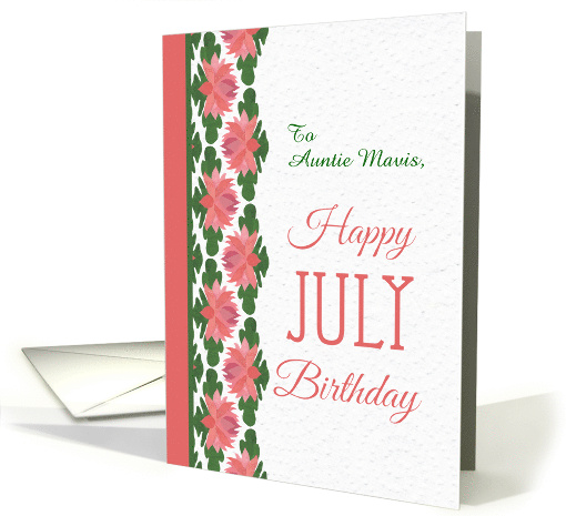 Custom Front July Birthday Card Water Lilies card (1302548)