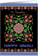 Custom Name Diwali Greetings with Rangoli Pattern on Black card
