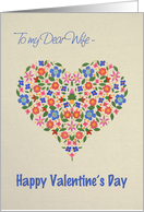 For Wife Valentine’s Folk Art Floral Heart Blank Inside card