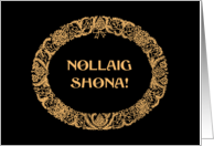 Christmas Wreath Irish Gaelic Gold Effect on Black card