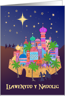 Christmas Joy Bethlehem with Stars Welsh Greeting card