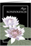 Deepest Sympathy in Polish with Water Lilies Blank Inside card