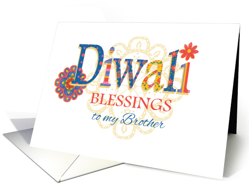 For Brother Diwali Blessings with Rangoli Patterns card (1707582)