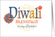 For Brother Diwali Blessings with Rangoli Patterns card
