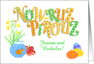 Custom Name Nowruz with Goldfish Apple Decorated Eggs and Daffodils card