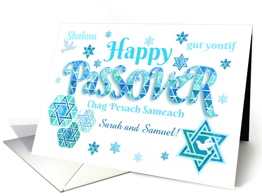 Custom Name Passover Greetings with Star of David Pattern... (1728910)