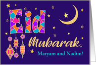 Custom Name Eid Mubarak New Moon Stars and Lanterns card