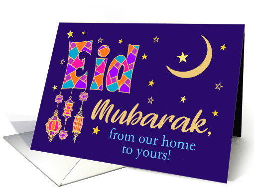 Eid Mubarak From Our Home to Yours New Moon Stars and Lanterns card