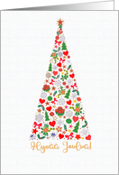 Decorative Christmas Tree Finnish Language Greeting Blank Inside card