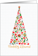Decorative Christmas Tree Welsh Language Greeting Blank Inside card
