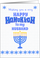 For Husband Hanukkah with Menorah and Stars of David card