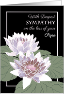 Sympathy on Loss of Papa with Water Lilies card