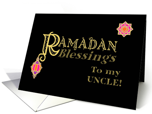 For Uncle Ramadan Blessings Gold-effect on Black card (1762434)