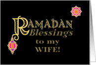 For Wife Ramadan...