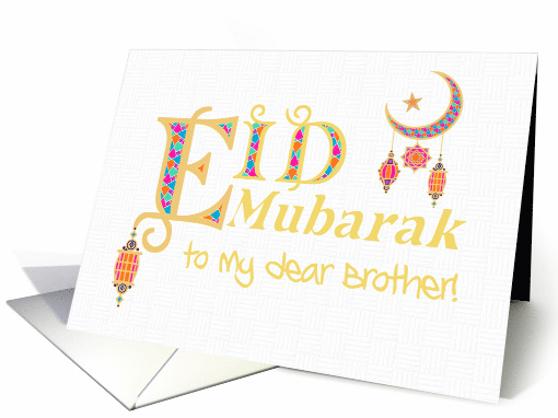 For Brother Eid Mubarak Greeting with Lanterns Moon and Stars. card