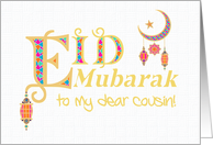 For Cousin Eid Mubarak Greeting with Lanterns Moon and Stars. card