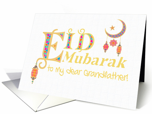 For Grandfather Eid Mubarak Greeting with Lanterns Moon... (1763958)