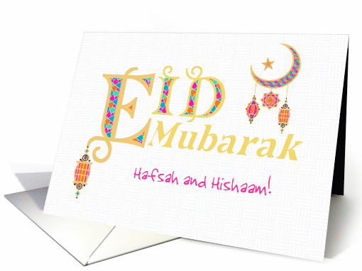 Custom Name Eid Mubarak Greeting with Lanterns Moon and Stars. card