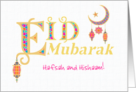 Custom Name Eid Mubarak Greeting with Lanterns Moon and Stars. card