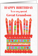 For Great Grandson...