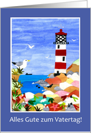 Father’s Day Lighthouse with German Greeting Blank Inside card