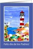 Father’s Day Lighthouse with Spanish Greeting Blank Inside card