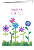 Birthday Greeting in Welsh with Row of Flowers Blank Inside card