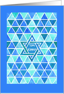 Yom Kippur Greeting Card with Star of David card