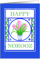Norooz Greetings with Pink Hyacinths card