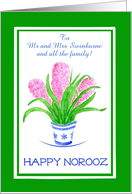 Custom Name Norooz Greetings with Pink Hyacinths card