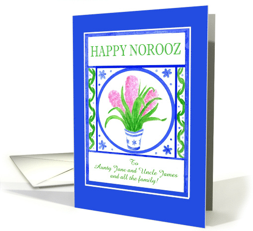 Custom Front Norooz Greeting with Pink Hyacinths card (876535)