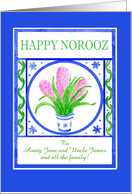 Custom Front Norooz Greeting with Pink Hyacinths card