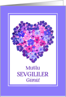 Valentine’s Heart of Flowers with Turkish Greeting Blank Inside card