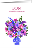 Get Well in French Bouquet of Flowers Blank Inside card