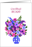 Get Well in Welsh Bouquet of Flowers Blank Inside card