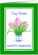 For Mother Norooz Hyacinths Pretty Pink Spring Flowers card