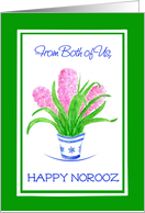 Norooz From Both of Us Hyacinths Pretty Pink Spring Flowers card