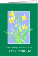 Custom Front Norooz Greetings with Spring Daffodils on Sky Blue card