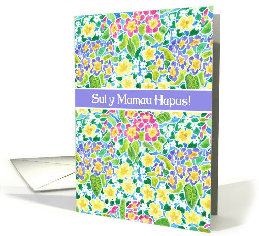 Mother's Day Wishes in Welsh with Primroses Blank Inside card (919402)