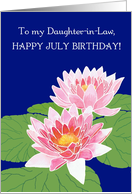 For Daughter in Law’s July Birthday with Two Pink Water Lilies card