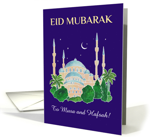 Custom Name Eid Mubarak with Mosque by Moonlight card (928242)