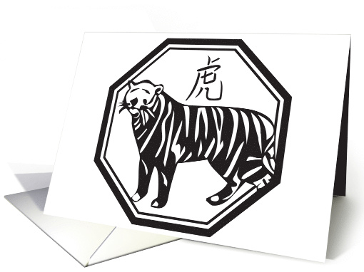 Chinese New Year card (564672)