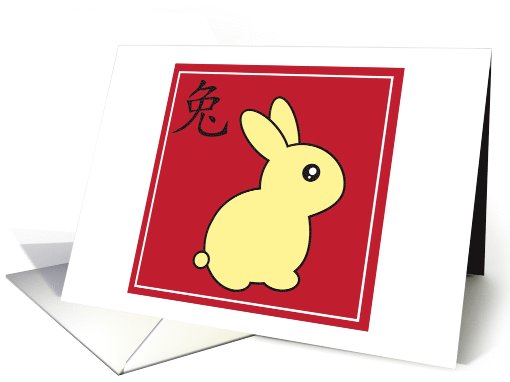 Chinese New Year - Rabbit card (749550)